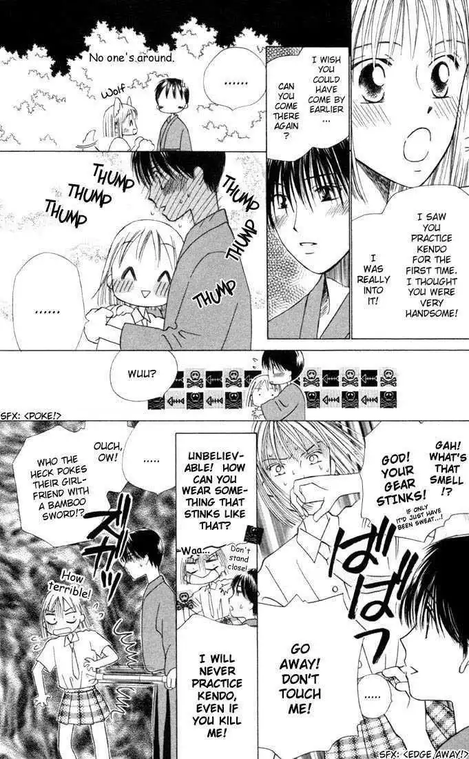Kare Kano Chapter 31 12